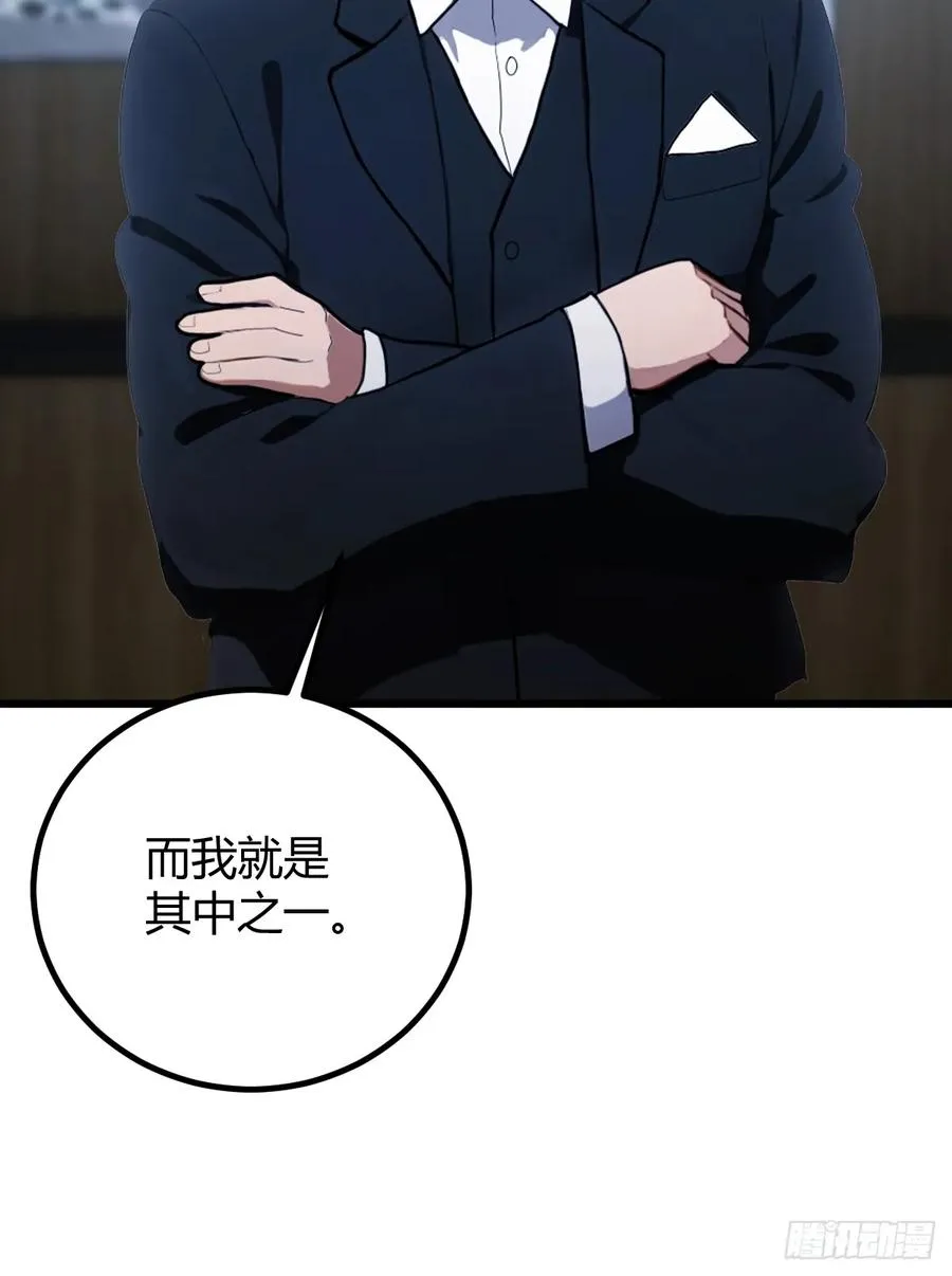 第158话 我也是七圣宗弟子46