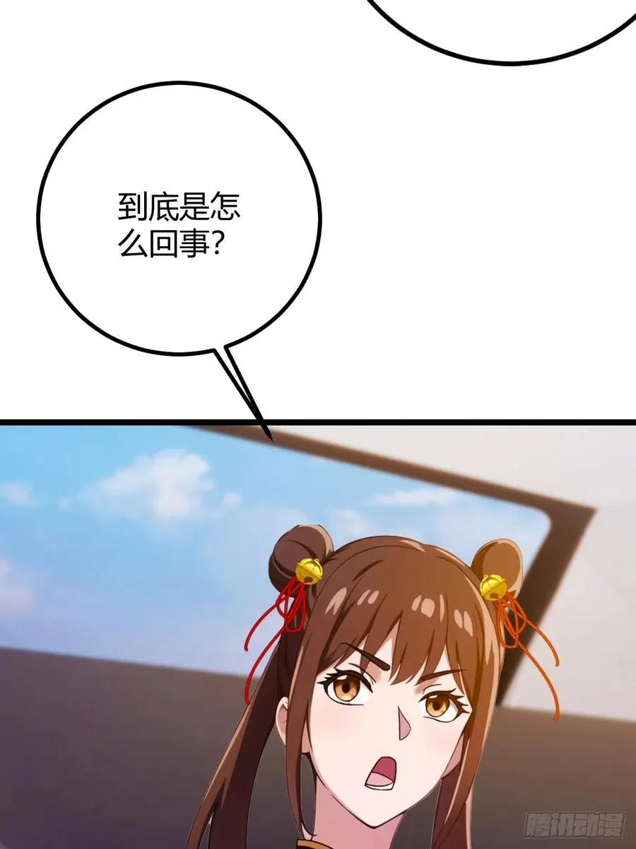 第157话 尘封的历史23