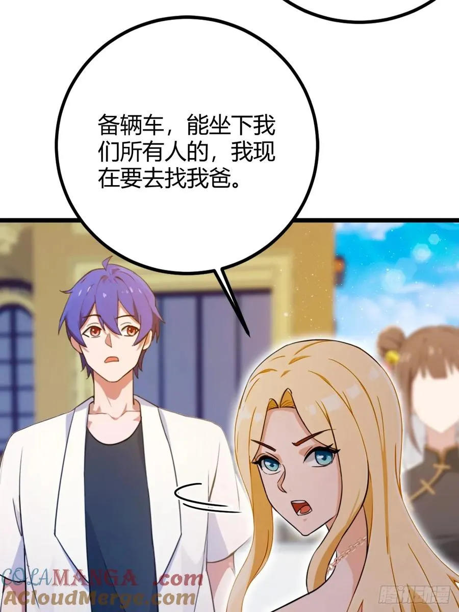 第156话 借鼎要找我爹谈39