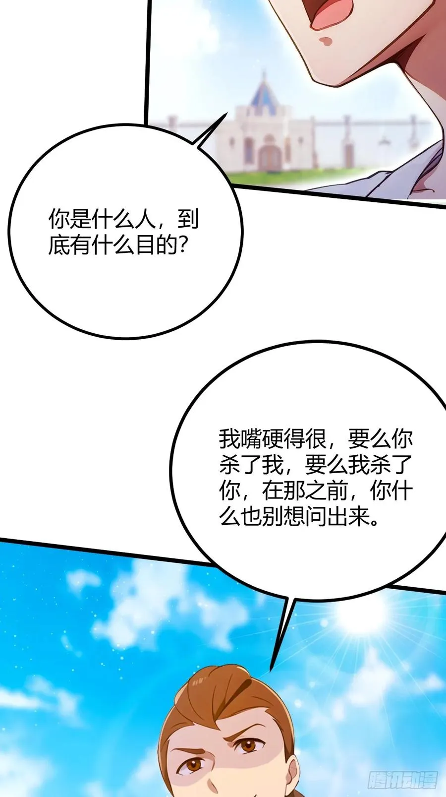 第154话 你要如何选择5