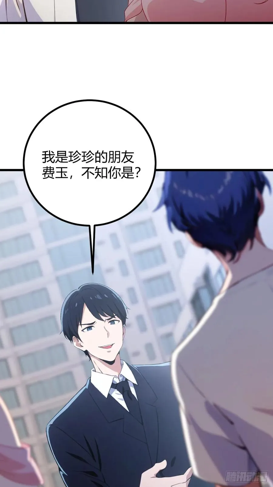 第167话 明星见面会3