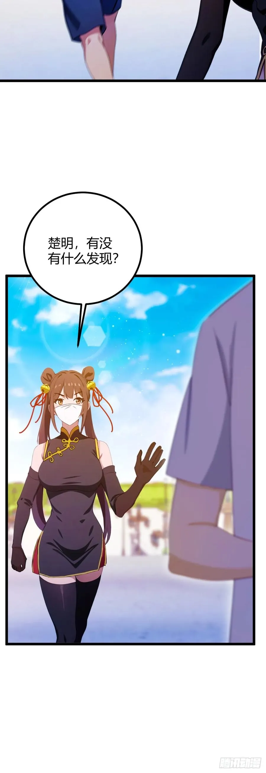 第156话 借鼎要找我爹谈13