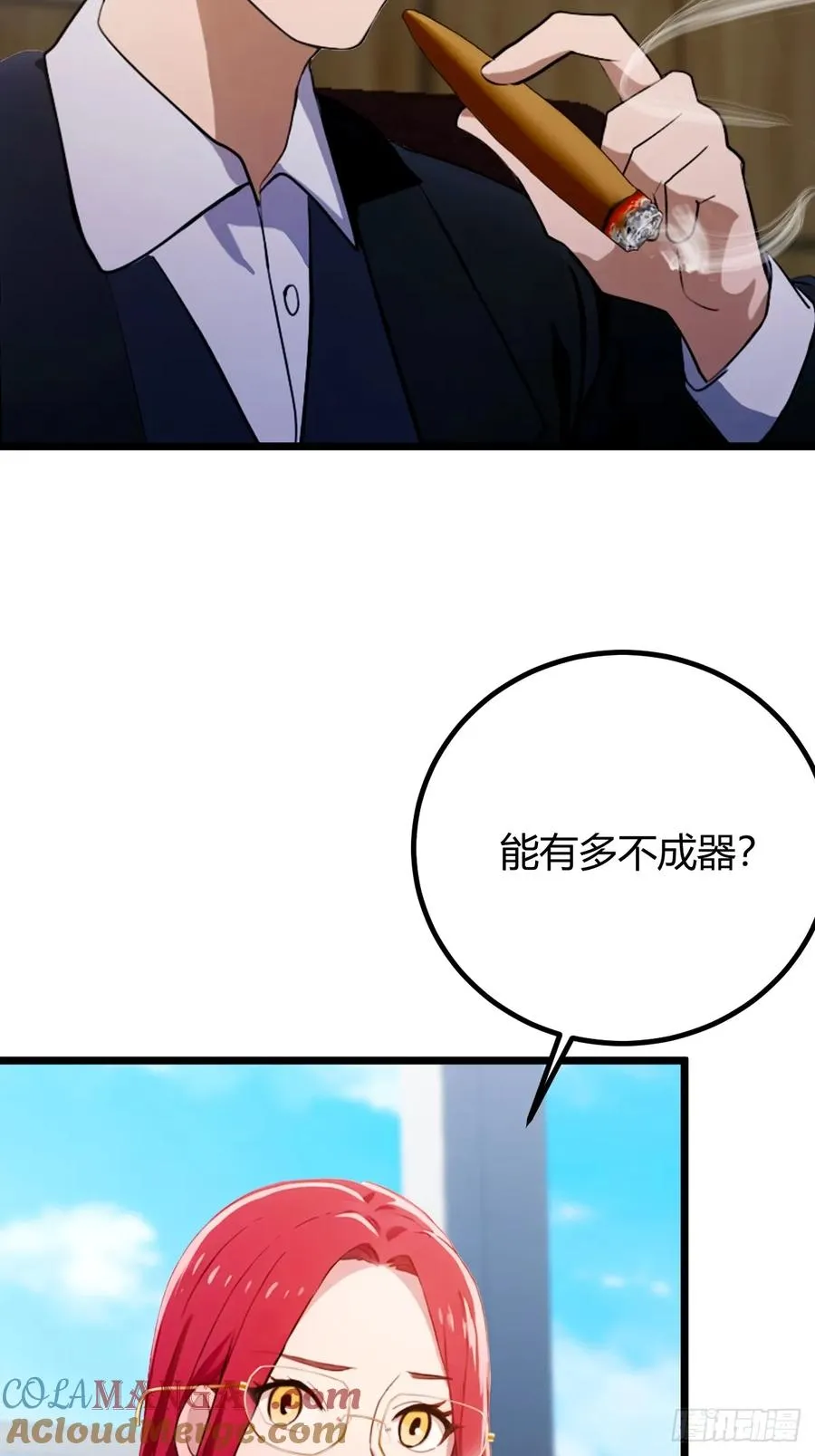 第161话 拔了你爹氧气管子？24