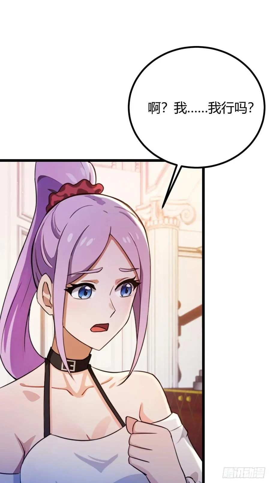 第149话 于琳琳的决心31