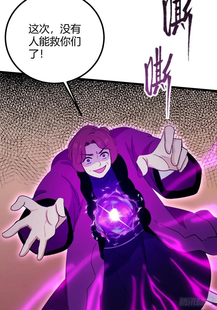 第170话 雕虫小技5
