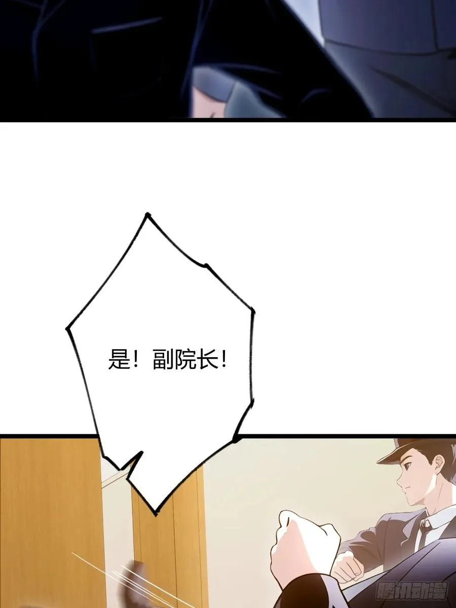 第163话 原来你是楚神医8