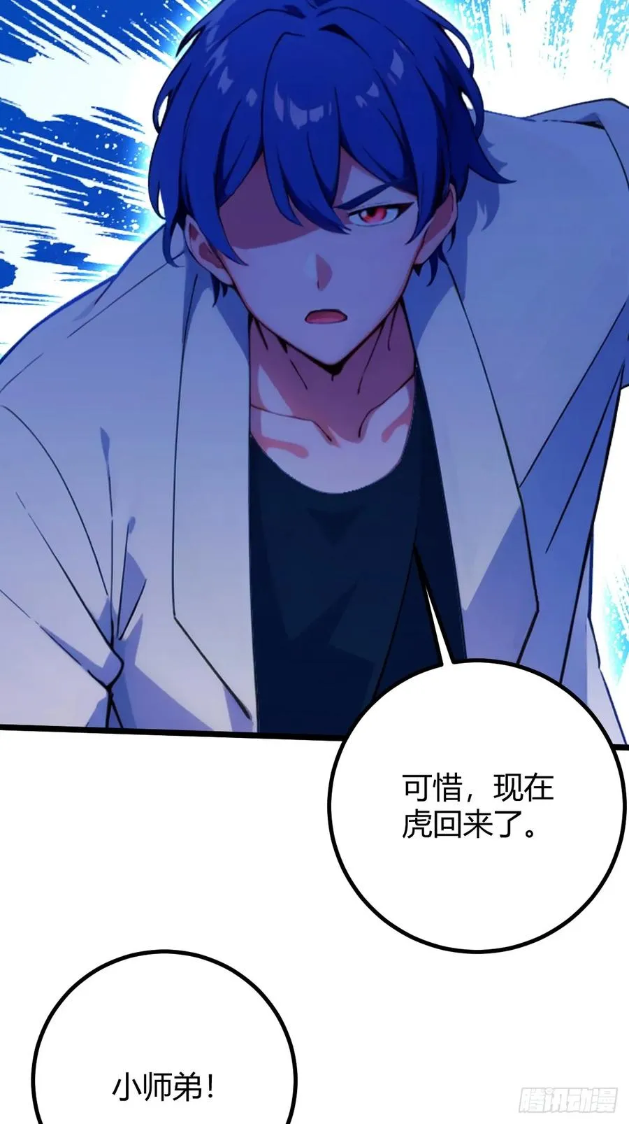 第170话 雕虫小技25