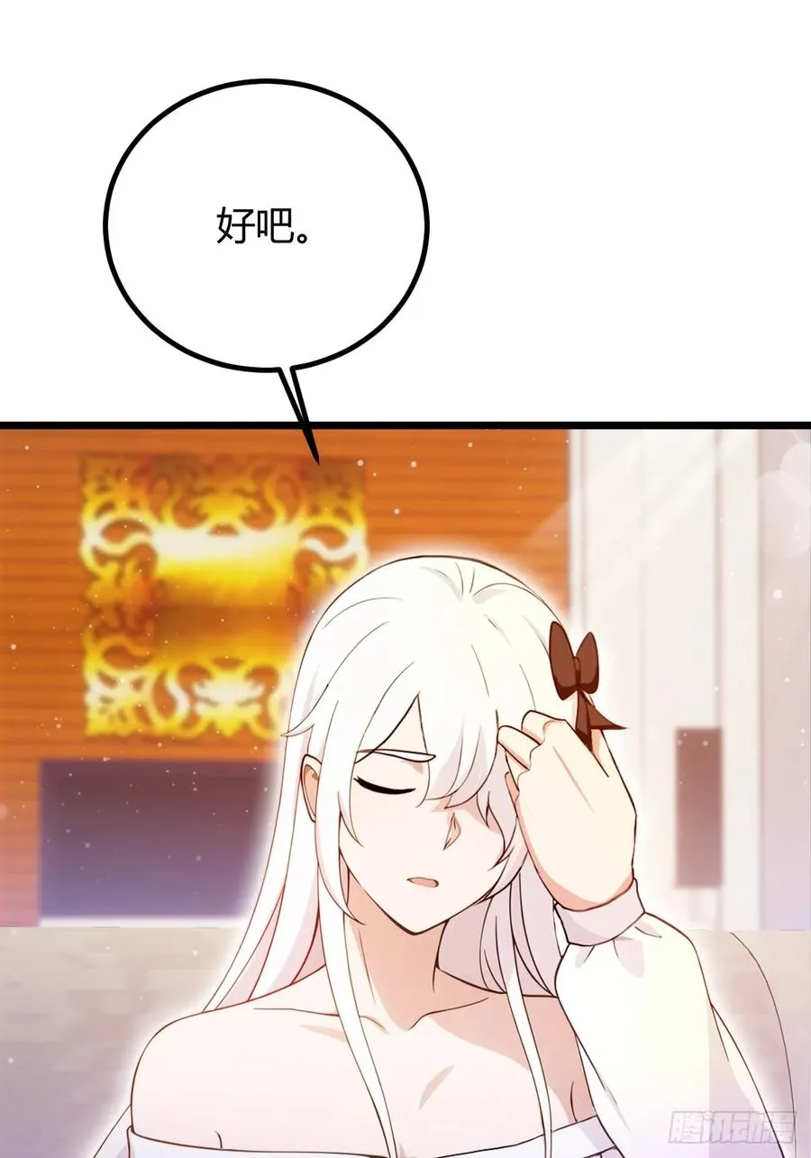 第145话 开宗立派！2