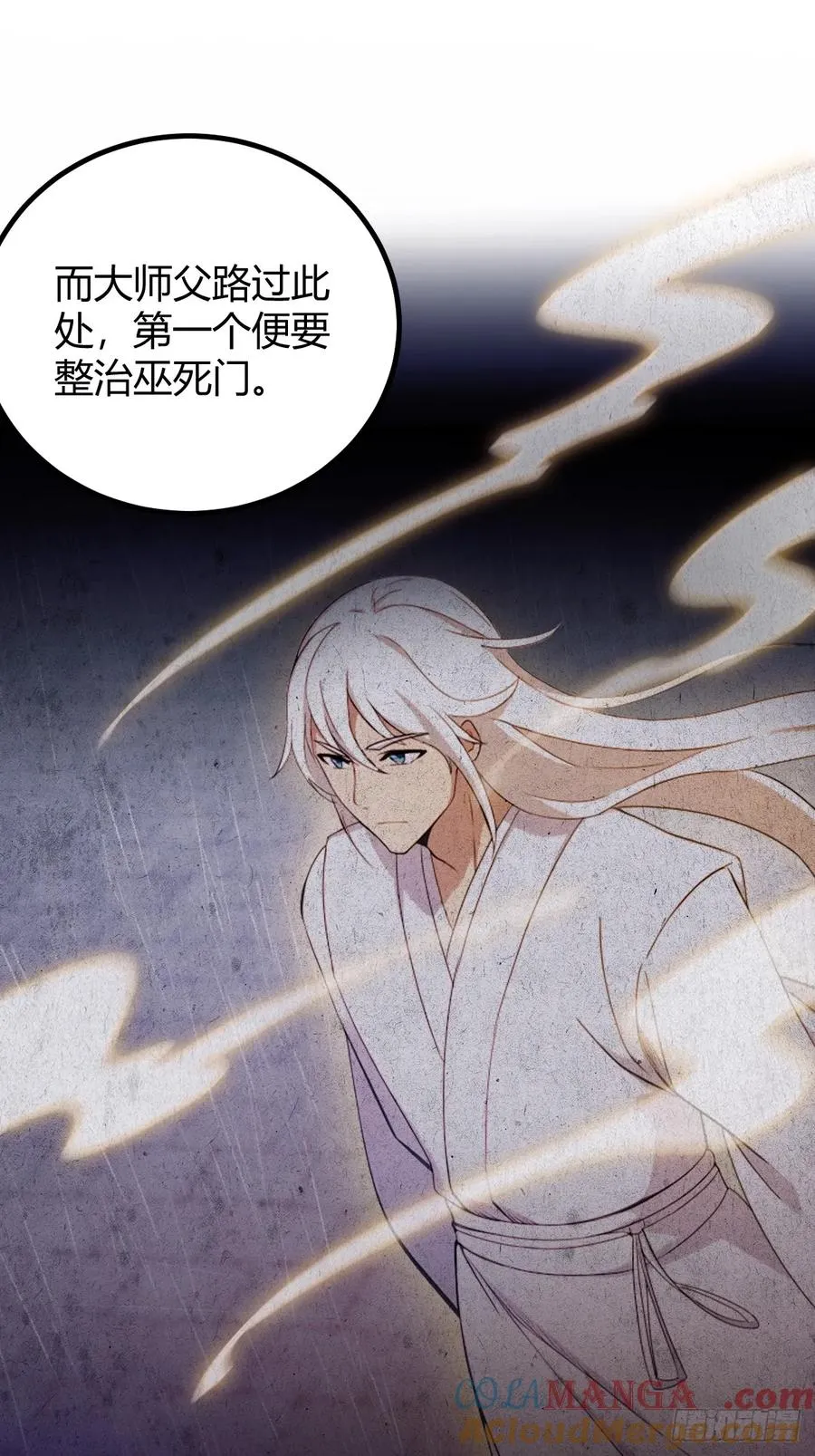 第157话 尘封的历史30