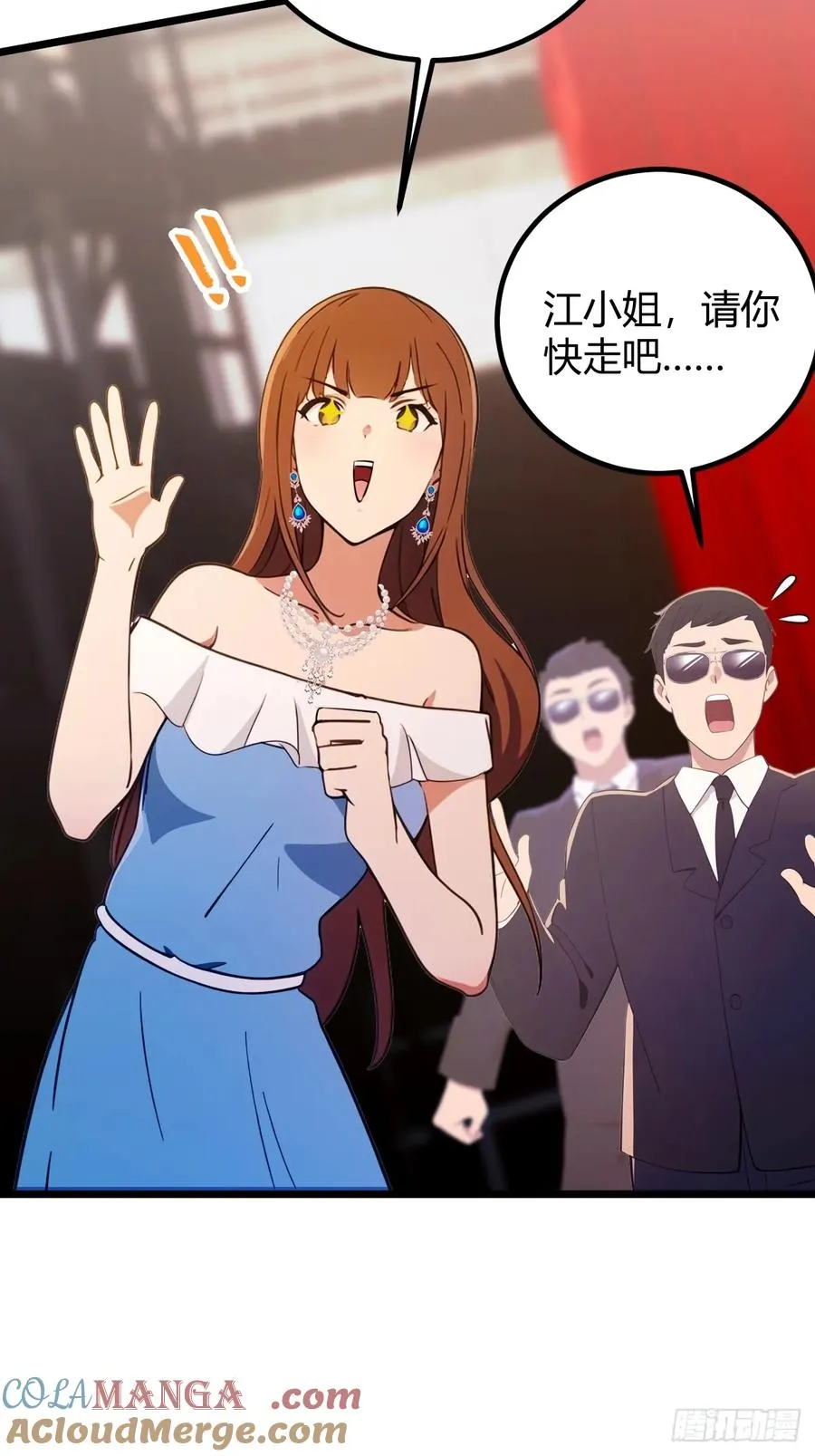 第169话 明星秒变追星族30
