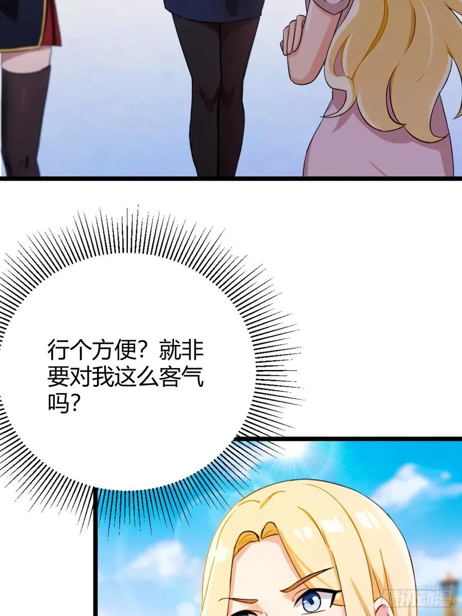 第156话 借鼎要找我爹谈25