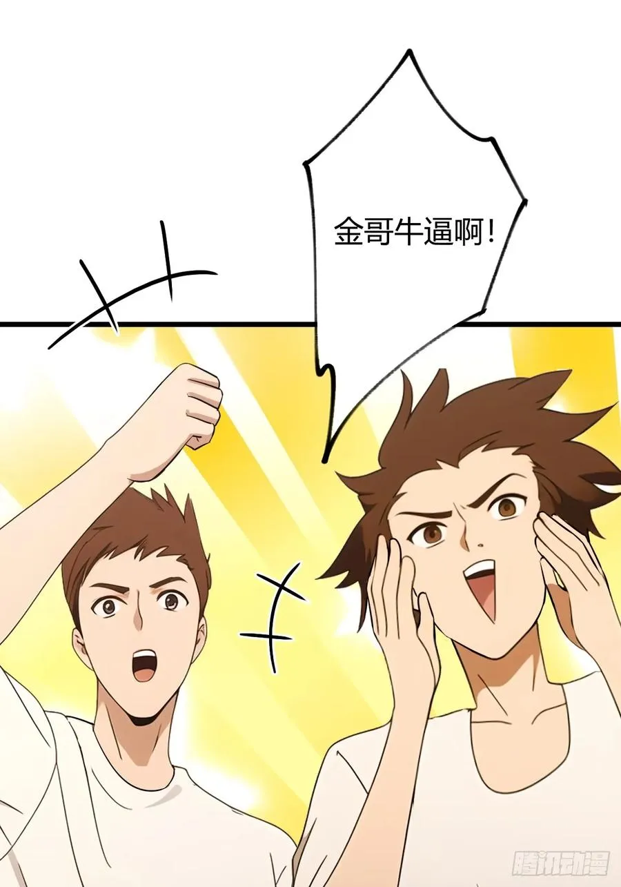 第165话 今后你我是路人28