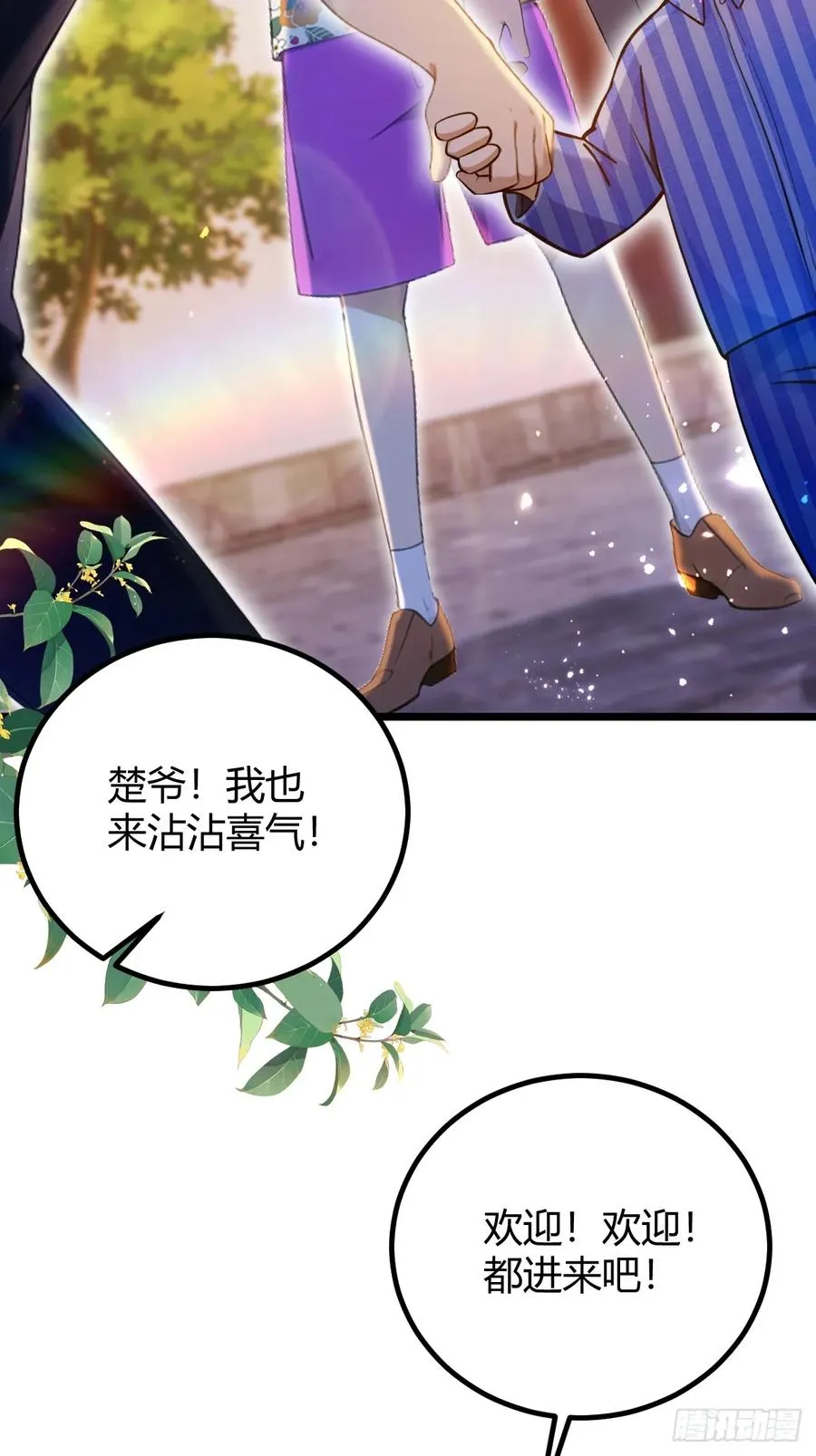 第146话 三女修罗场13