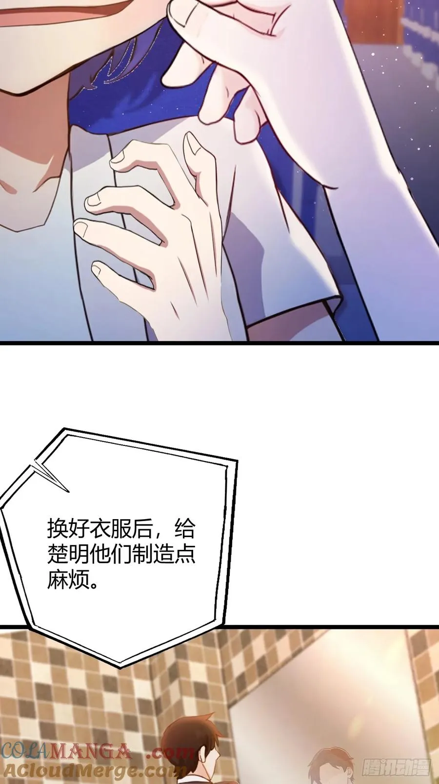 第150话 看我给你整个大活儿12