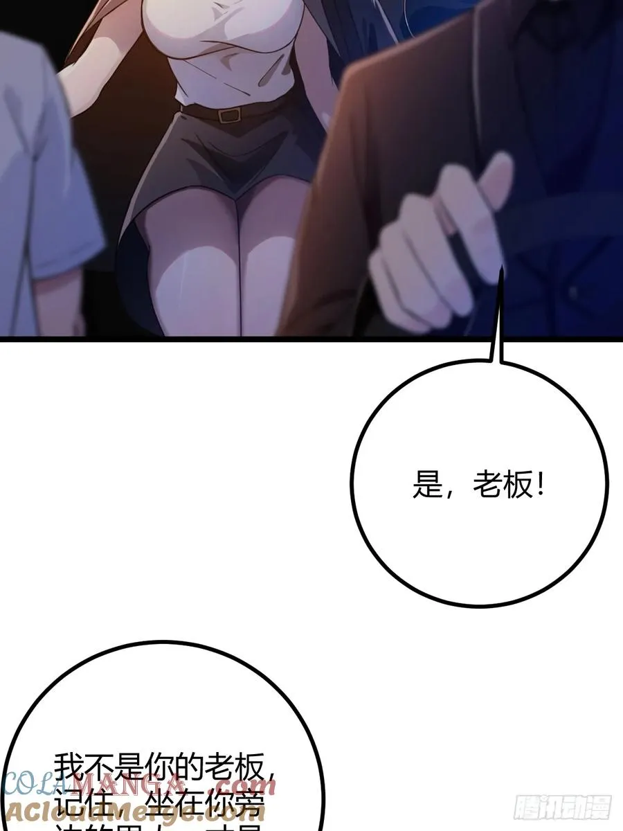 第152话 前方高能39