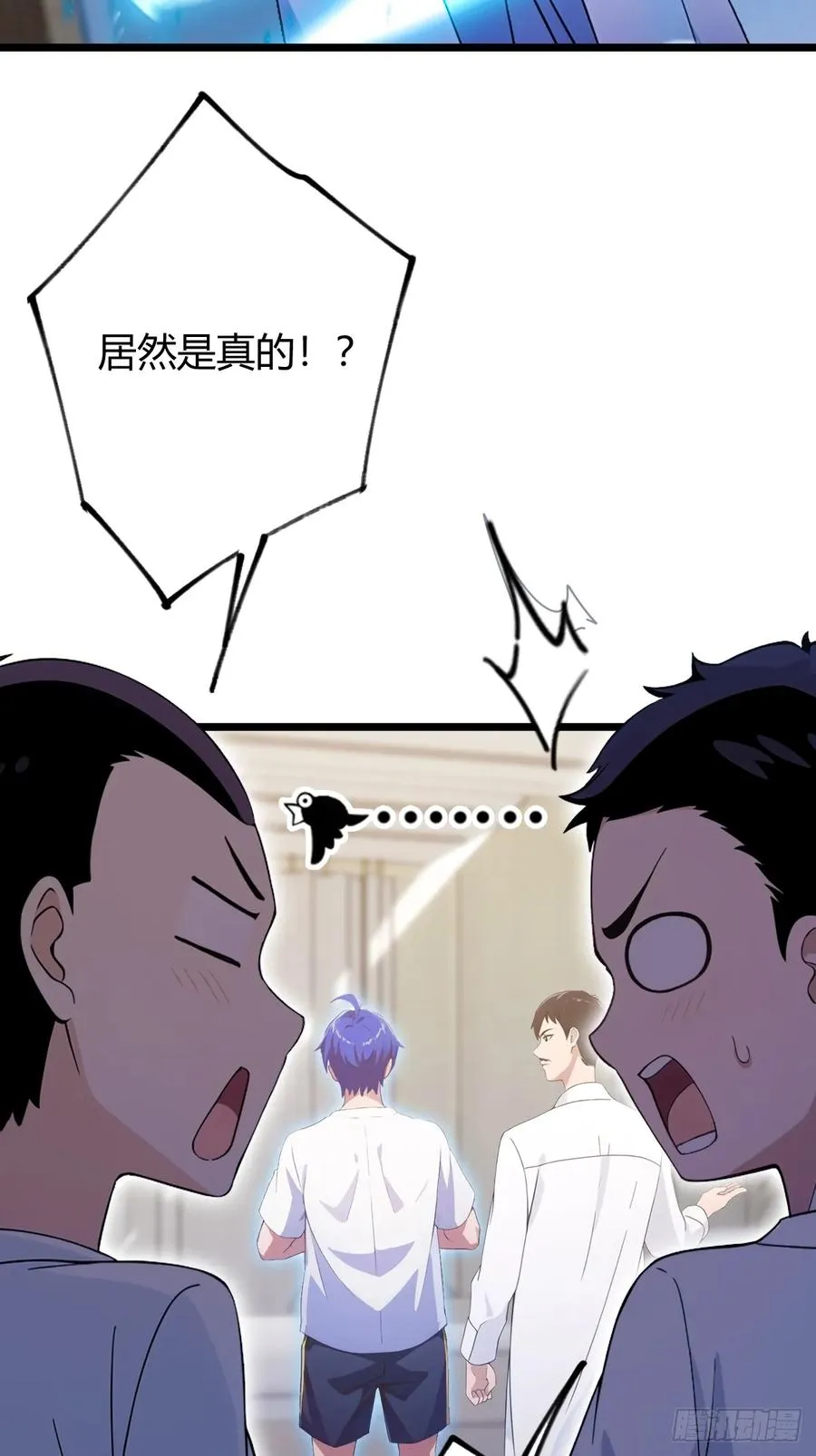 第163话 原来你是楚神医29