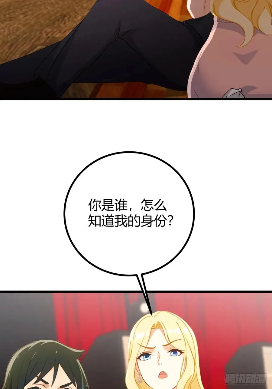 第169话 明星秒变追星族7