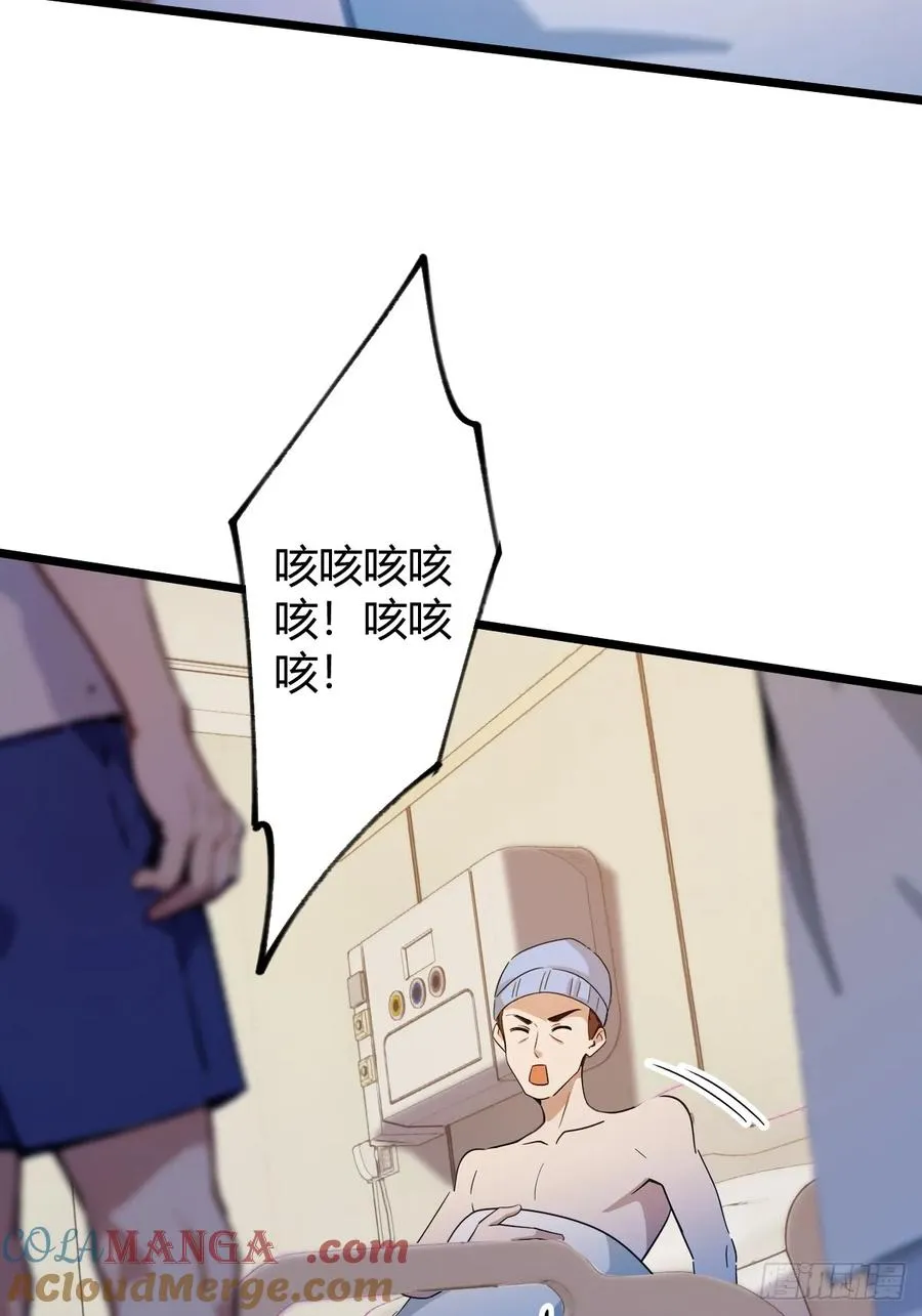 第163话 原来你是楚神医42