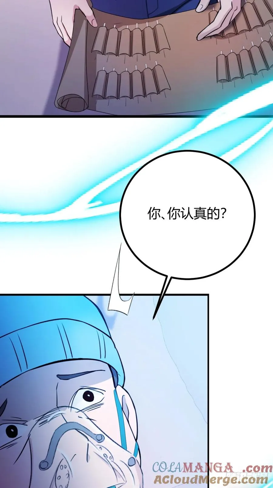 第162话 病急乱投医？16