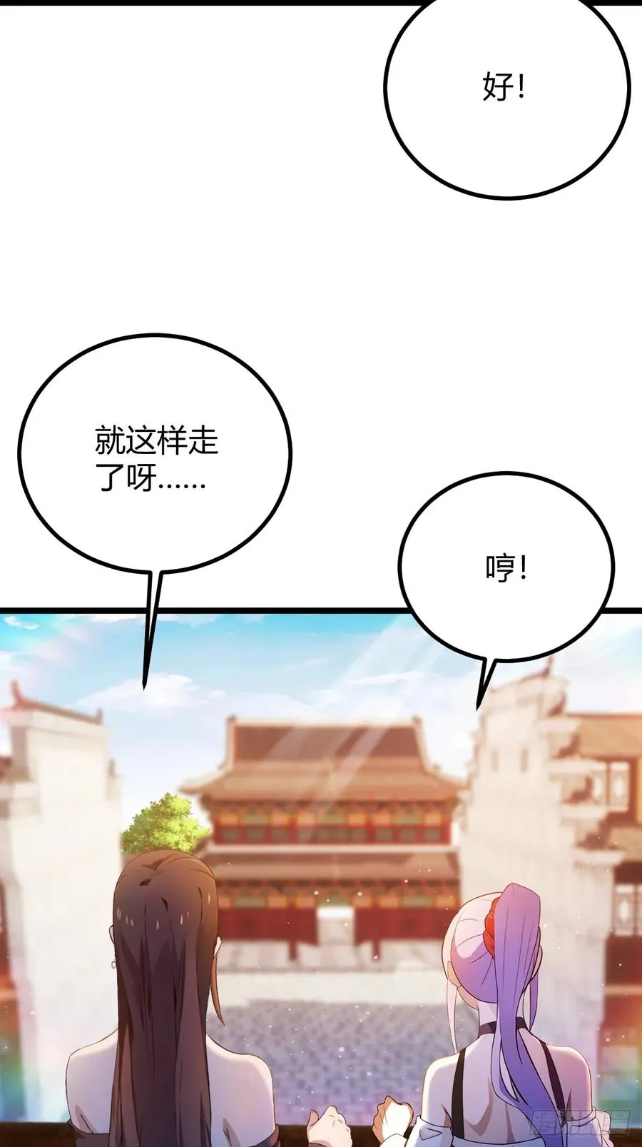 第149话 于琳琳的决心19