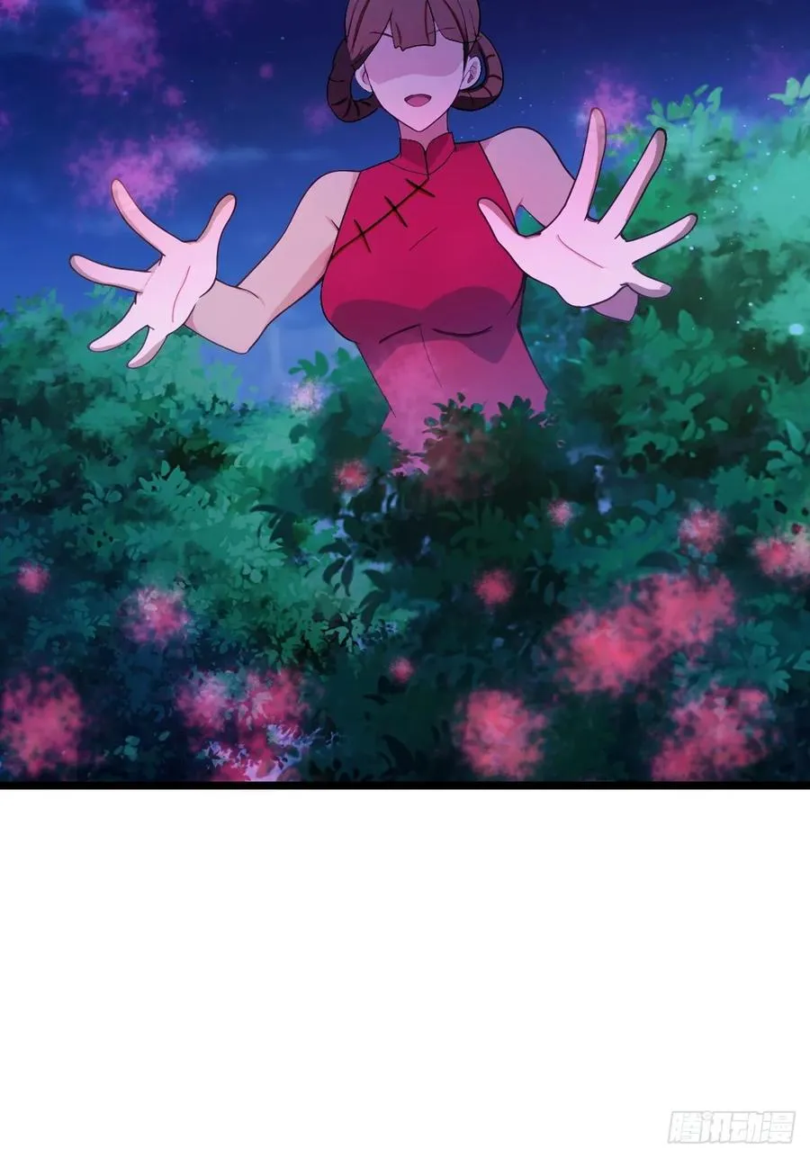 第173话 卖女儿？43