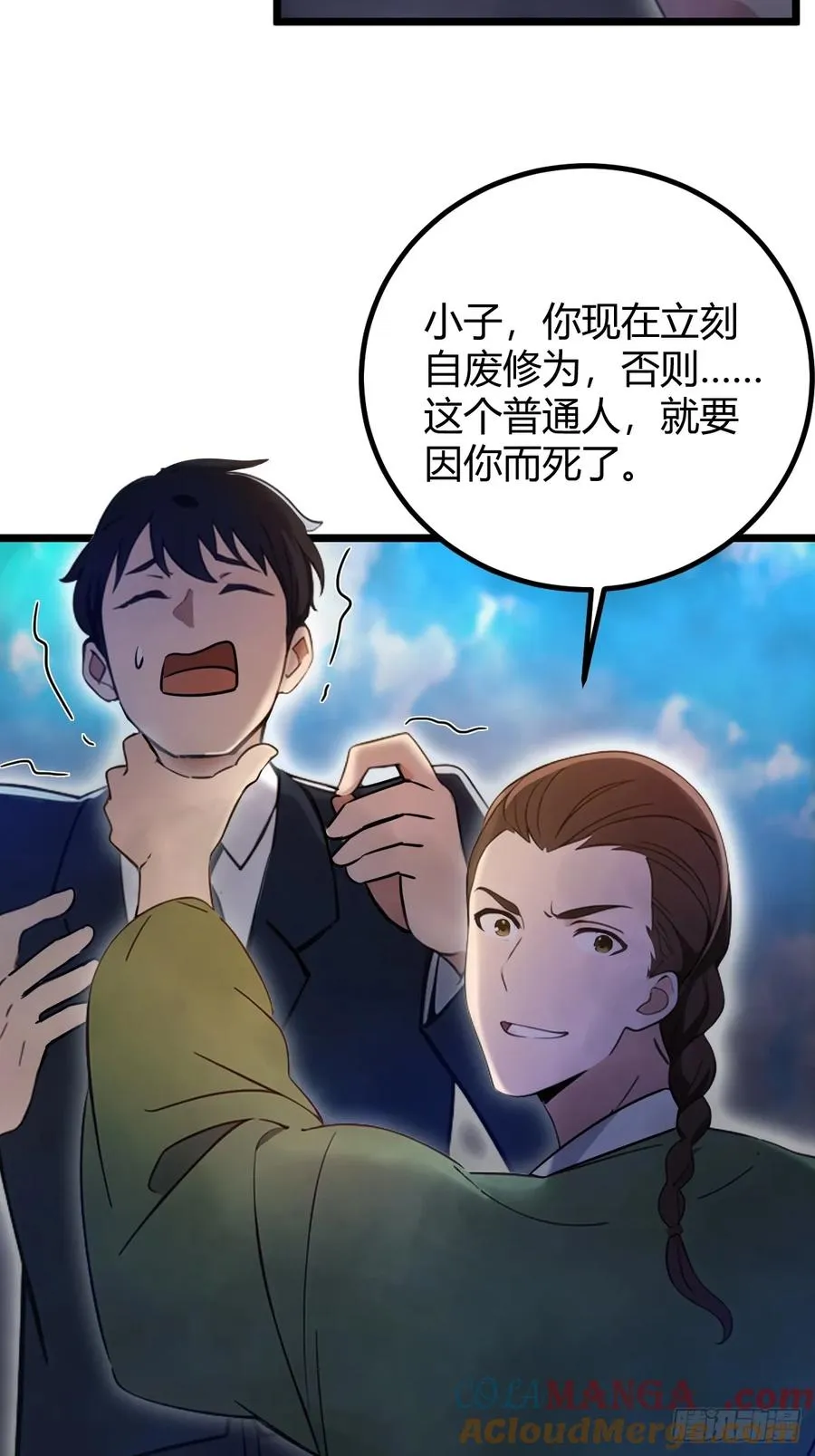 第154话 你要如何选择30