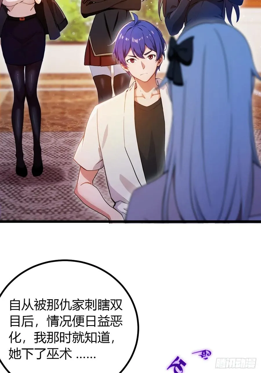 第145话 开宗立派！4