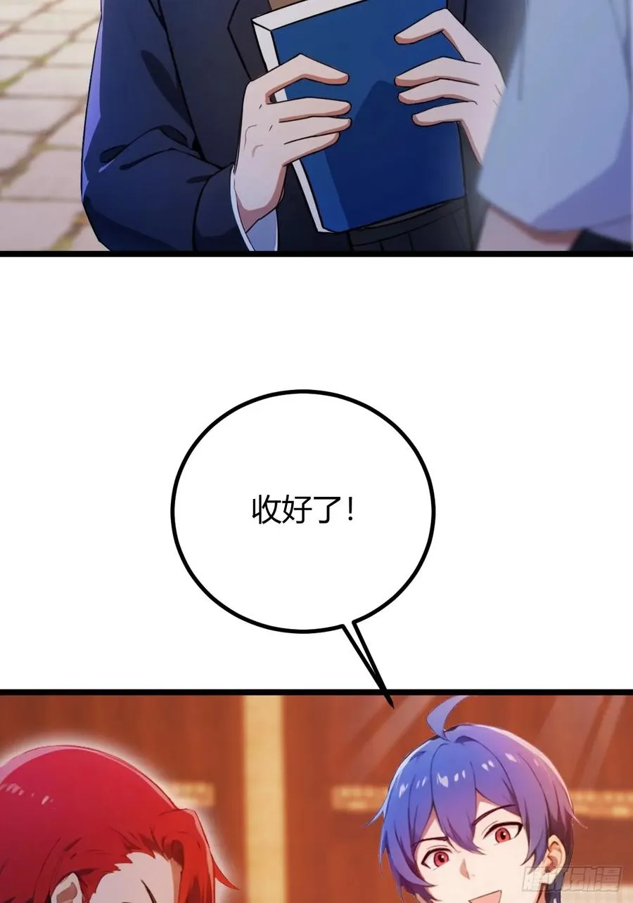 第148话 出发28