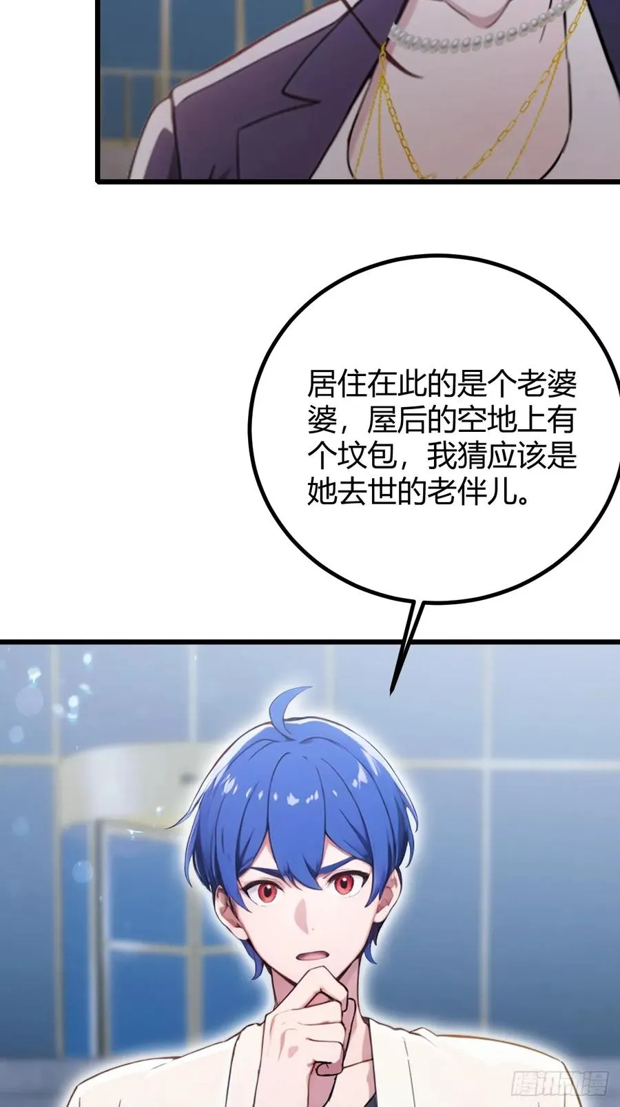 第160话 第一个挑战完成29