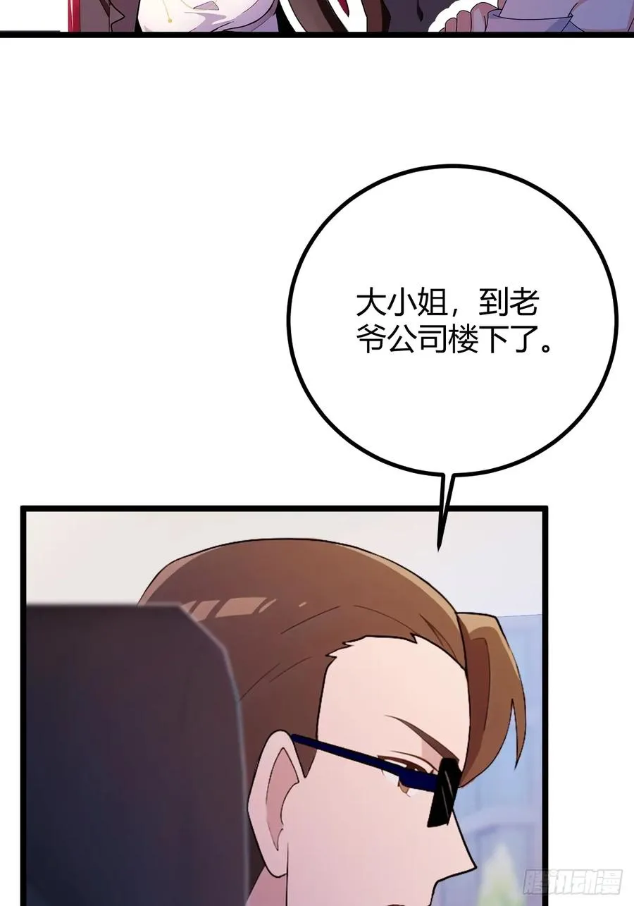 第157话 尘封的历史44