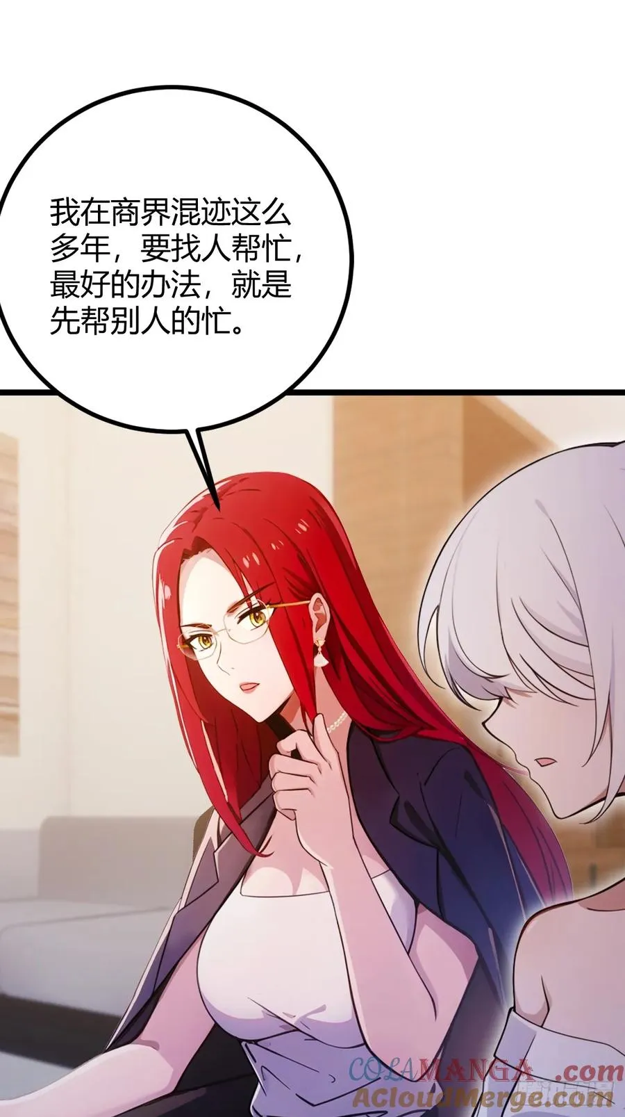 第152话 前方高能3