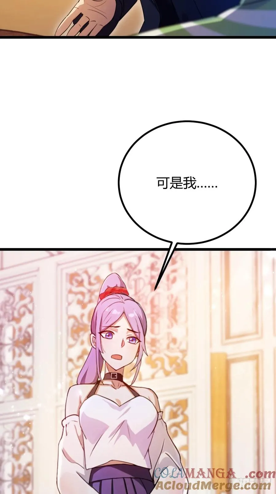 第149话 于琳琳的决心33