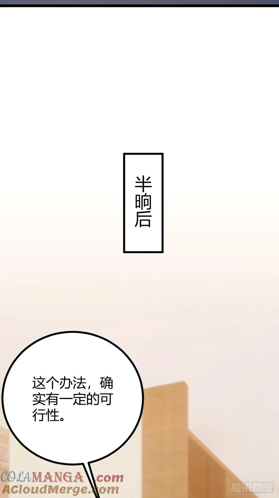 第152话 前方高能27