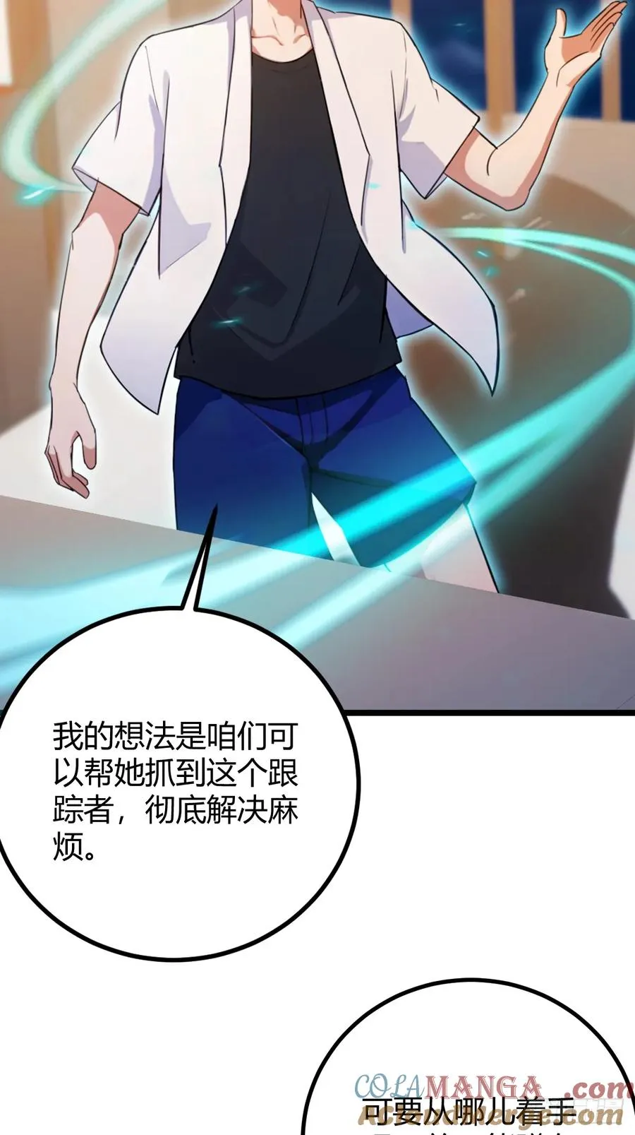 第152话 前方高能24