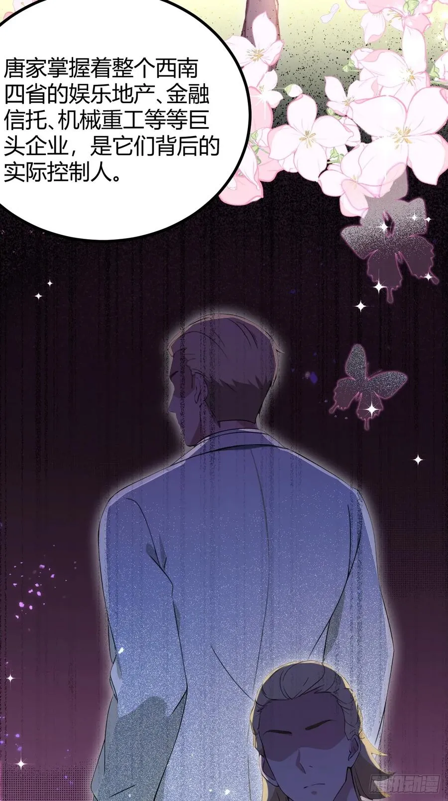 第145话 开宗立派！23