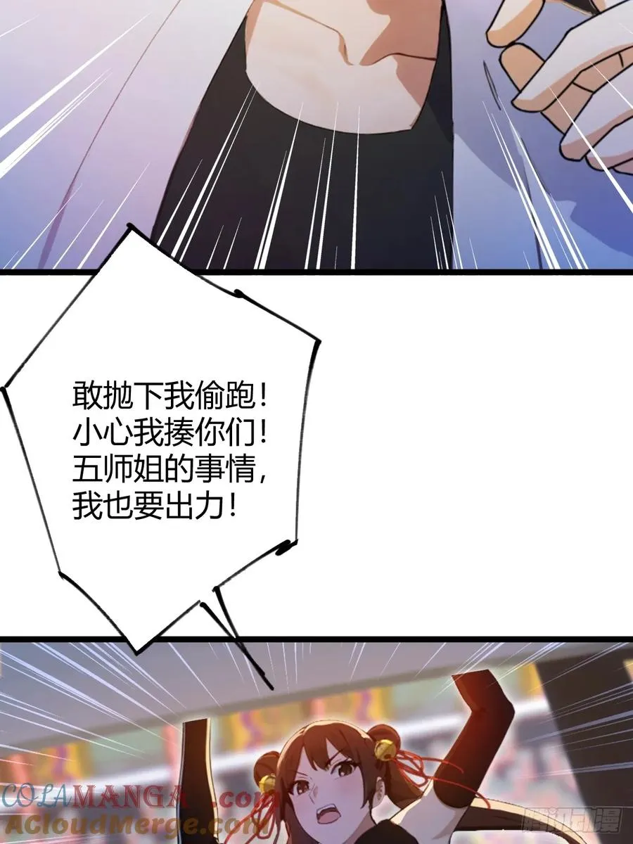 第149话 于琳琳的决心9