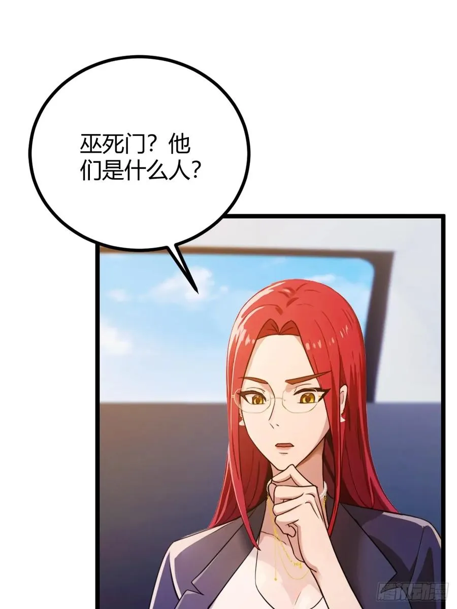 第157话 尘封的历史13