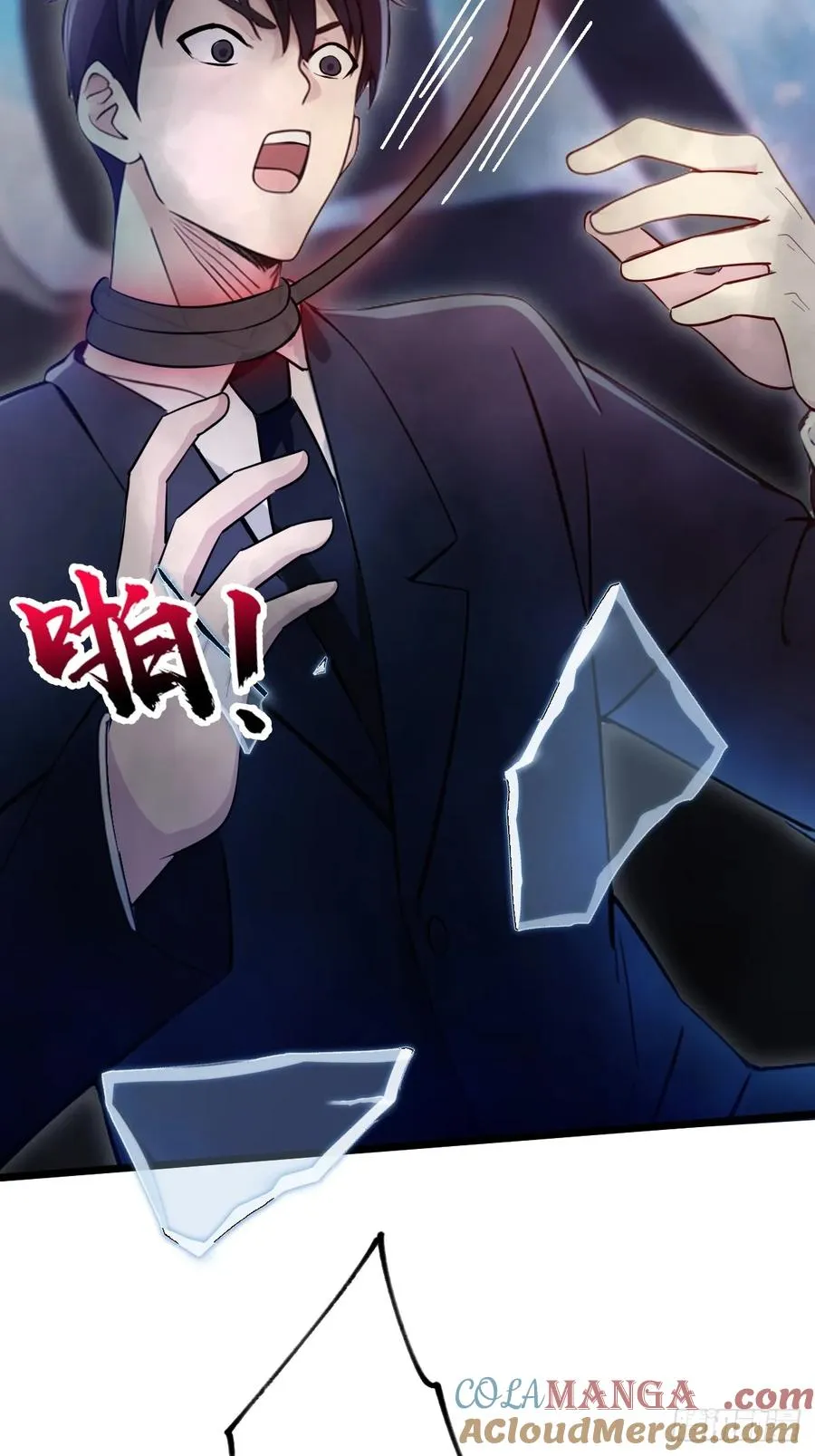 第154话 你要如何选择24