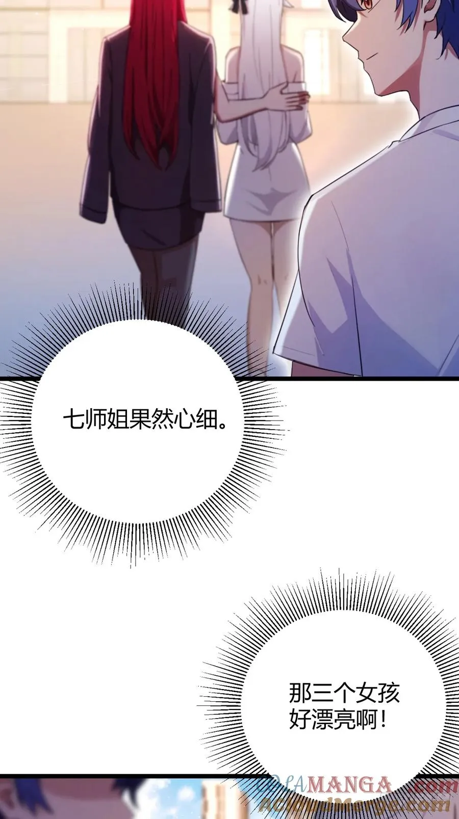 第149话 于琳琳的决心42