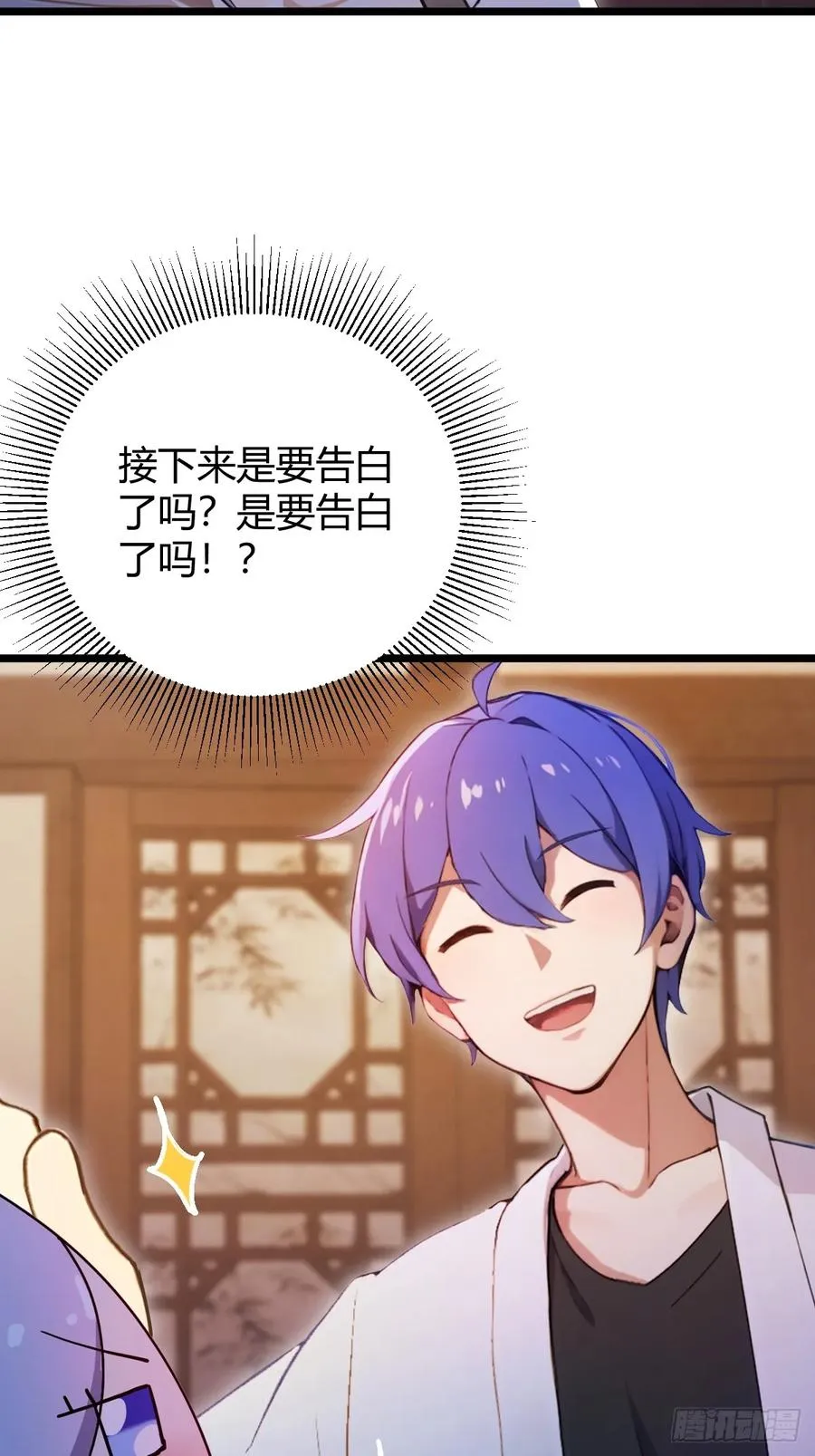 第148话 出发16