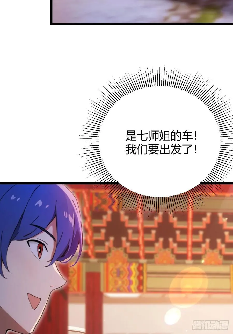 第148话 出发37