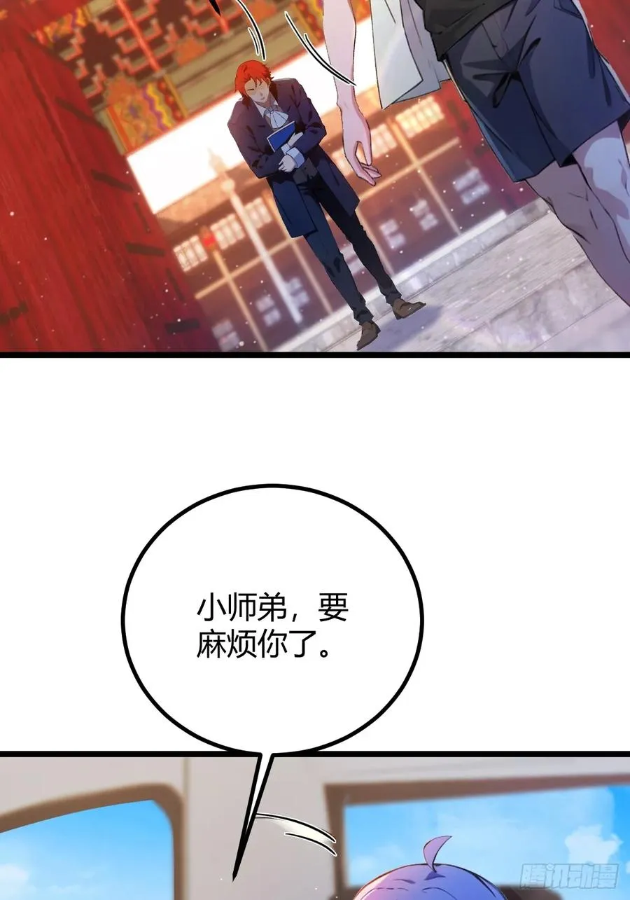 第148话 出发41