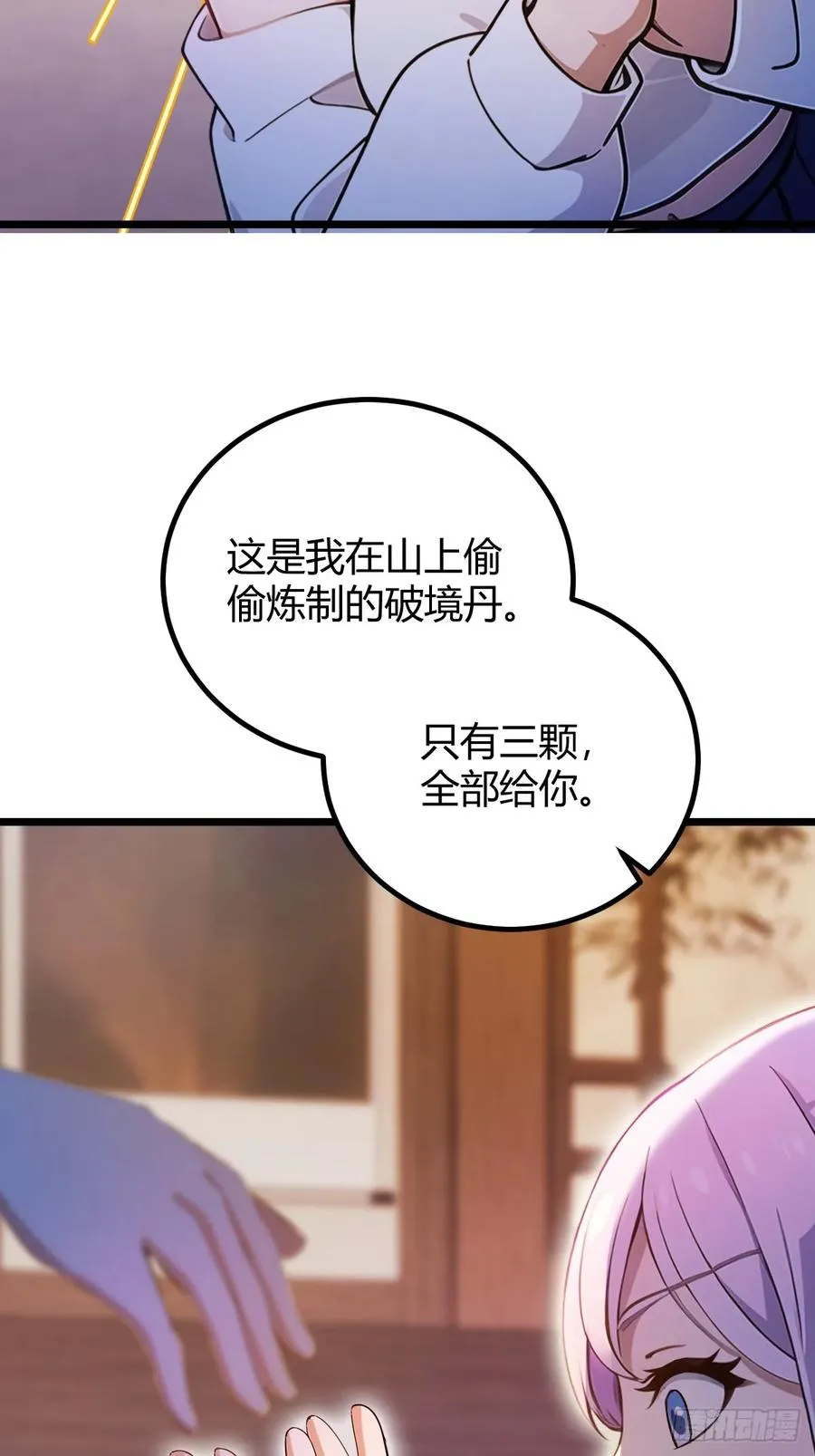 第148话 出发10
