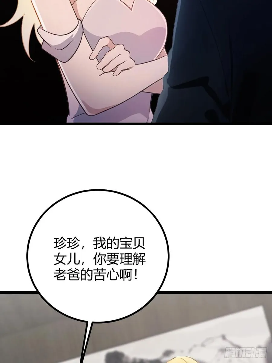 第160话 第一个挑战完成5