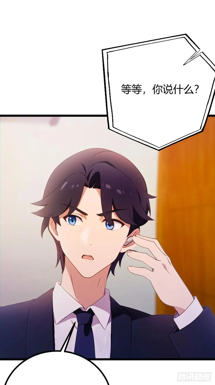第150话 看我给你整个大活儿32