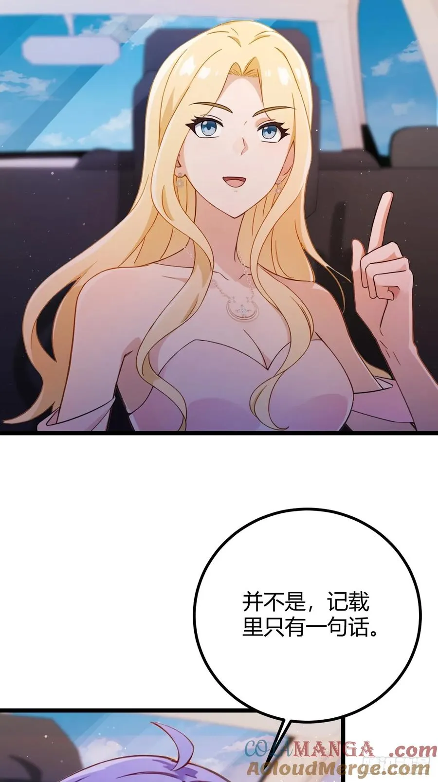 第157话 尘封的历史33