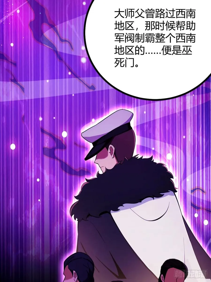 第157话 尘封的历史26