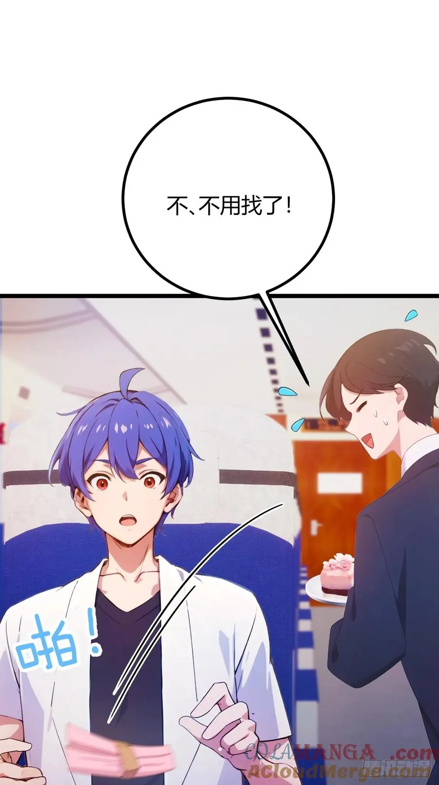 第151话 制定计划2