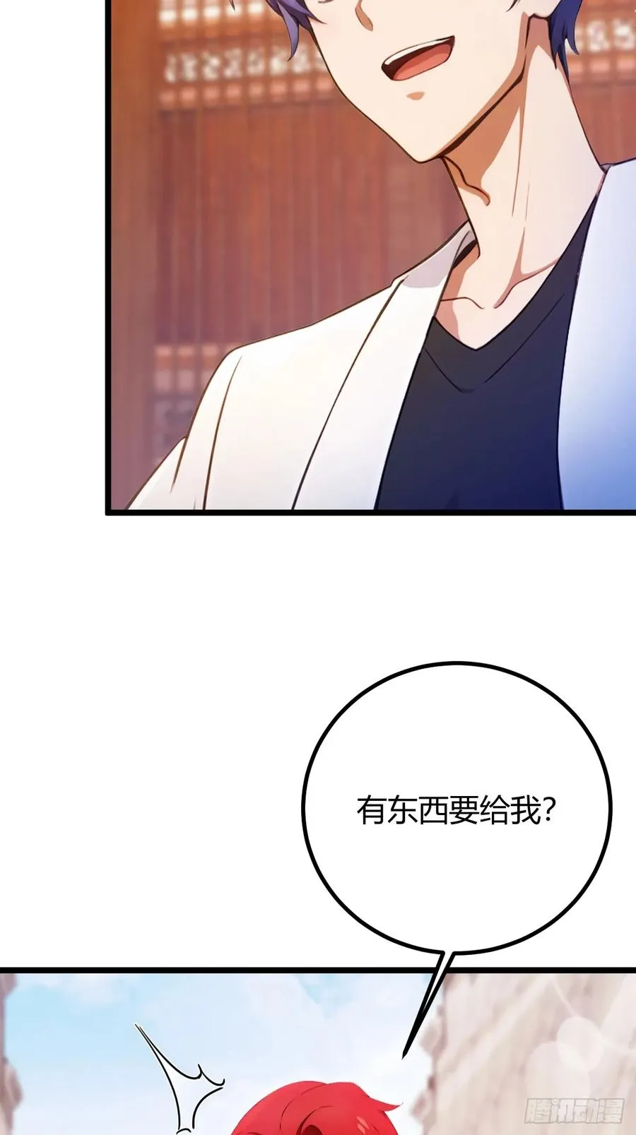 第148话 出发23