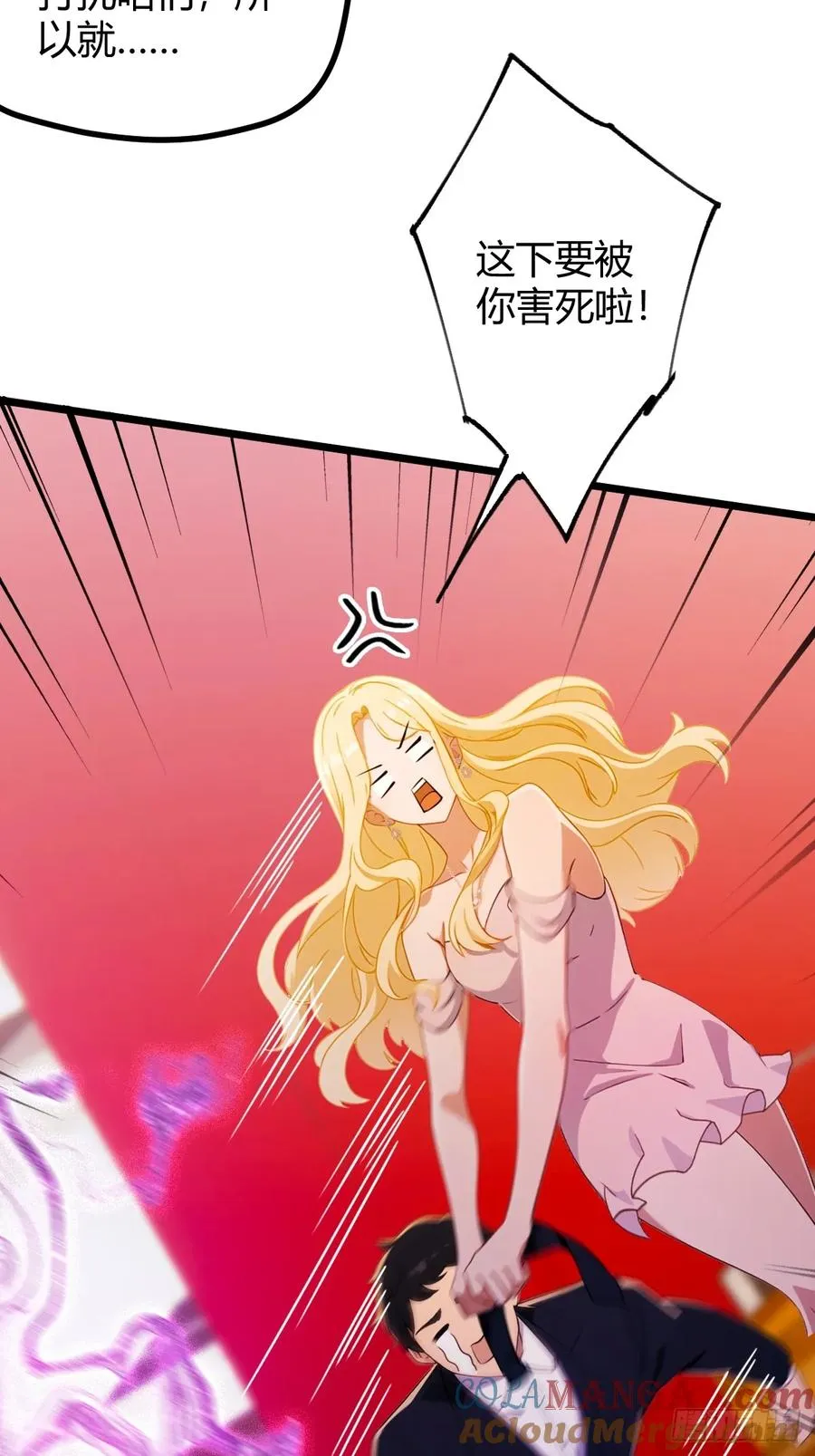 第169话 明星秒变追星族28